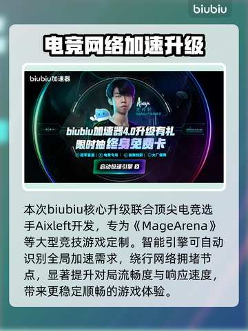 🔥《魔法竞技场》卡顿终极解决办法！✨截图5