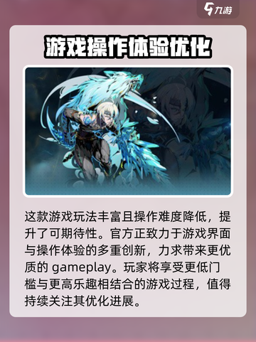 刃境🔥好玩到停不下来！你还没玩吗？🎮截图4