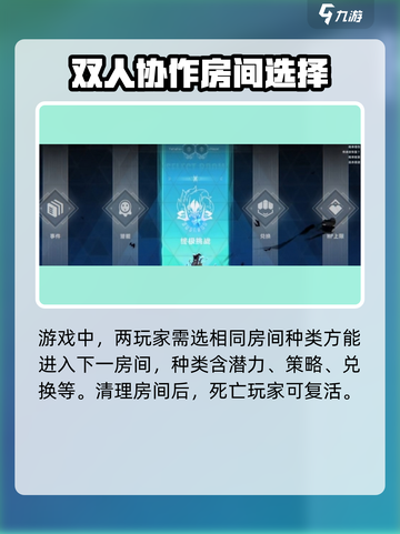 苍翼混沌效应⚡双人联机教程🔥超简单方法！截图5