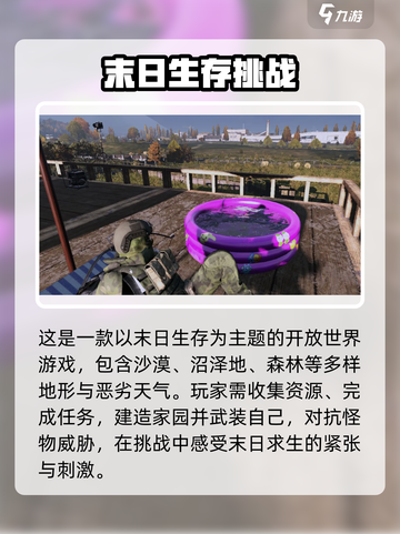 七日世界兑换码有哪些介绍截图3