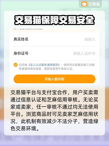 率土之滨账号交易🔥安全平台推荐👇截图4