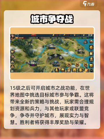兵法三十七计游戏攻略大全介绍截图7