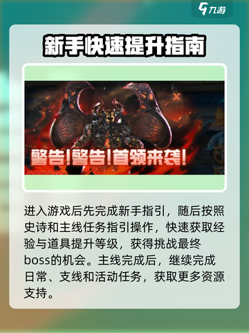 奥特曼英雄决战💥超全玩法攻略，轻松制胜！截图2