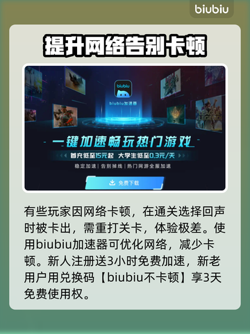 星界战士🔥回声观看方式大揭秘！📌截图3