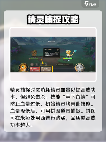 西普大陆手游开局怎么玩介绍截图3