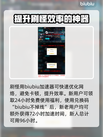 七日世界🔥标准零件获取攻略💎截图4