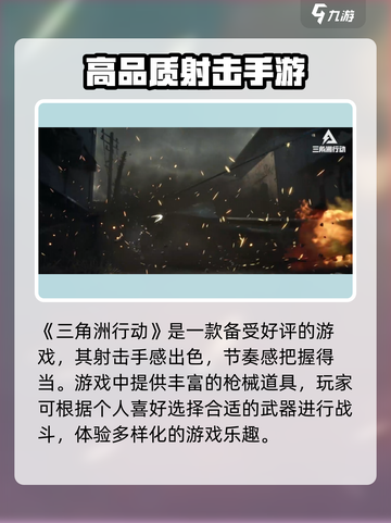 三角洲行动手游怎么获得内测资格介绍截图2
