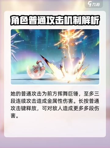 王者荣耀：瑶瑶技能胤痕必知🔥升级顺序曝光！截图5