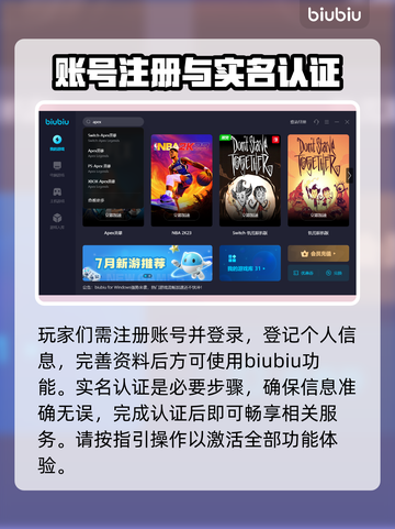 APEX加速器必备🔥不卡顿技巧⚡截图5
