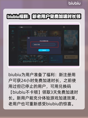 糖豆人🔥必开加速器✅超低延迟不卡顿！截图5