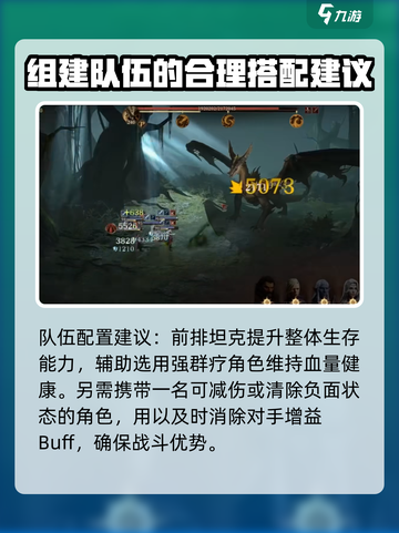 龙息神寂绿龙在哪介绍截图3