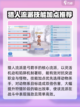 巴风特之怒弓箭手流派有哪些介绍截图2