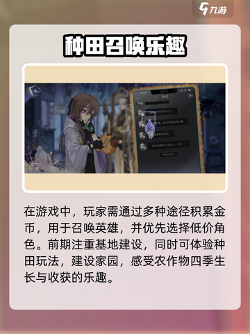 《咏月风雅》爆火玩法揭秘🎮！截图4