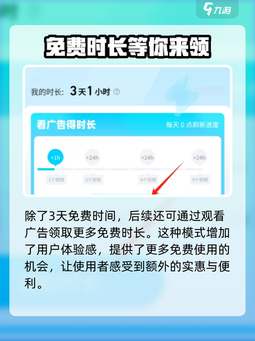 王牌战士2黑屏🔥解决攻略来啦！快看👇截图5