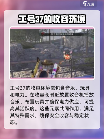 七日世界工号37在哪里可以刷介绍截图4