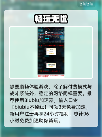 💥命运扳机售价曝光！速看💰🎮截图4