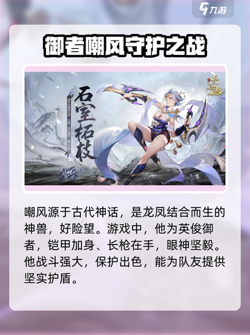 花语卷嘲风🔥《原神》最强角色登场！⚡截图2