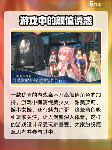 鸣潮💥1.1版本更新时间&下载地址大曝光！🎉截图4