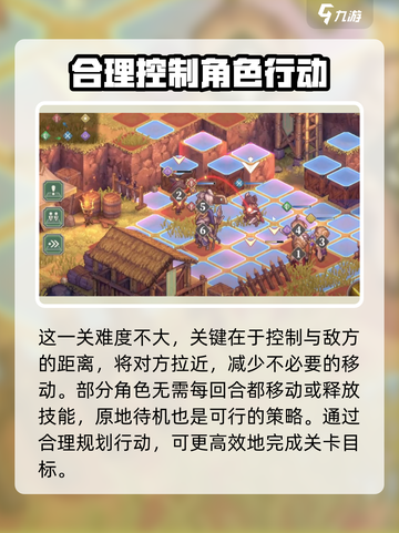 铃兰之剑1-11困难怎么过介绍截图5