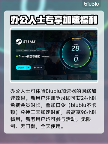 💥Word闪退！文档打不开？紧急解决方法来了！🔥截图5