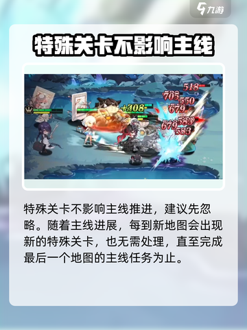 光隙解语灾兽魅影🔥揭秘游戏隐藏秘密！截图4