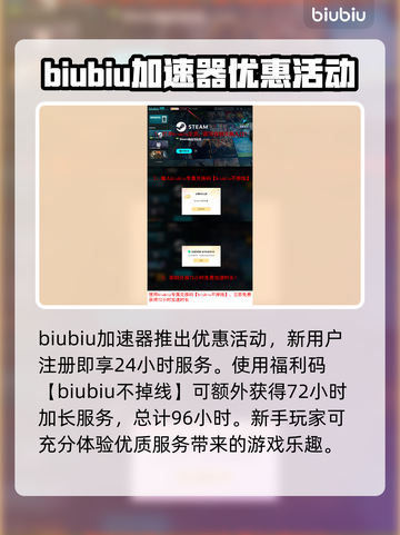 死寂游戏延迟丢包？❌解决方法来了！🔥🚀截图4