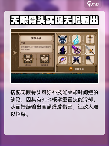 小骨英雄killer卡利恩剑🔥超全作用解析来了！截图3
