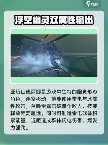 绝区零：女仆长竟是他？🔥游戏隐藏彩蛋大揭秘！截图2