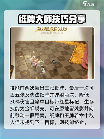 无尽梦回博弈之梦怎么样介绍截图4