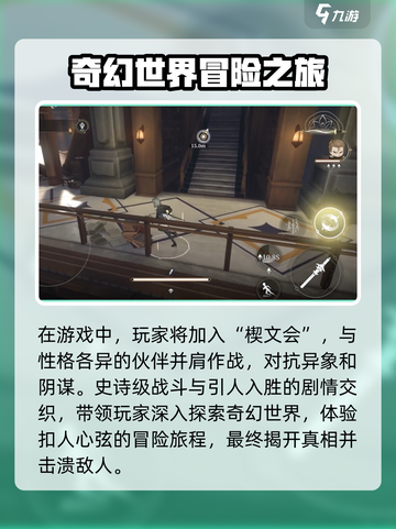 黑色信标什么游戏介绍截图3