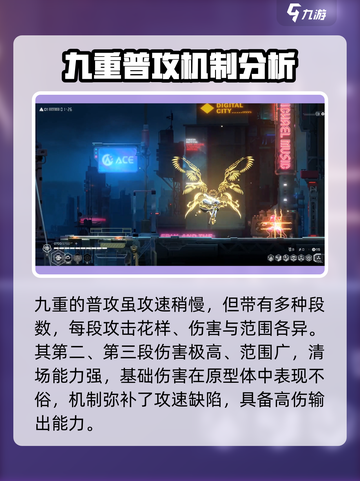 苍翼混沌效应九重怎么玩介绍截图3
