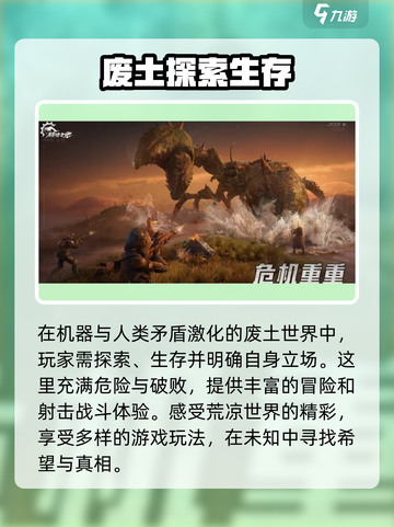 破碎之地公测时间🔥重磅曝光！🎉截图4