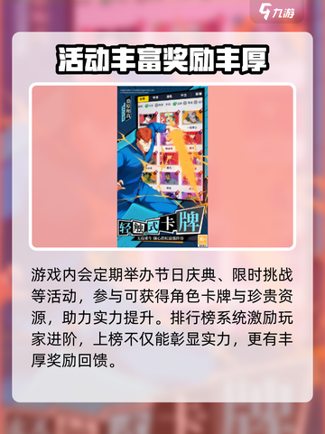 幽游白书宿命觉醒好玩吗介绍截图4