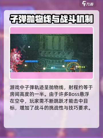 霓虹深渊无限欢乐颂怎么样介绍截图3
