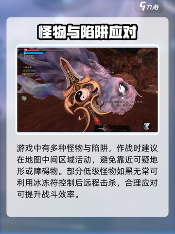 《捕盗行纪新手必看！🔥速成攻略大揭秘》✨截图5