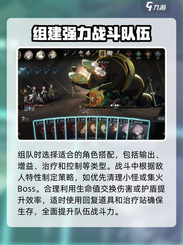 忘却前夜三星条件达成方法介绍截图4