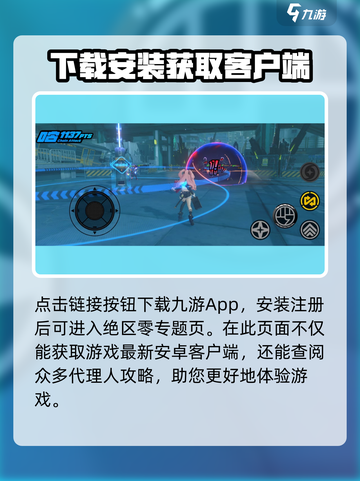 绝区零四测来了！💥游戏什么时候开始，你知道吗？截图3