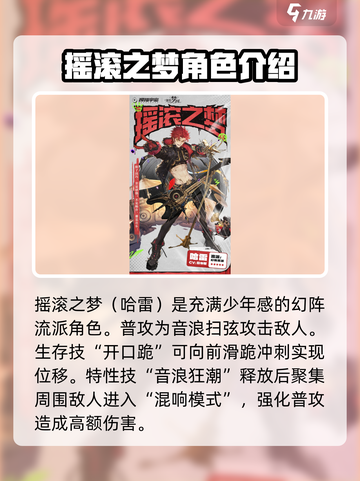 无尽梦回🔥五星梦灵兑换推荐｜必看攻略✨截图6