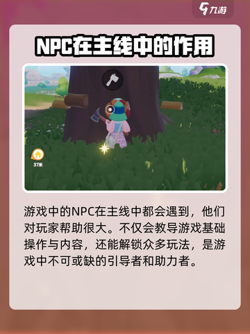 心动小镇🔥李臻位置大起底！速来探秘📍截图4