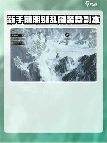龙息神寂经验副本如何分配体力介绍截图2