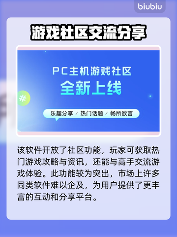 战地1卡顿跳屏？用这个加速器⚡瞬间流畅！截图6