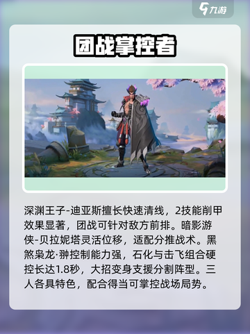 王者荣耀中路巅峰对决，这些英雄超🔥！截图2