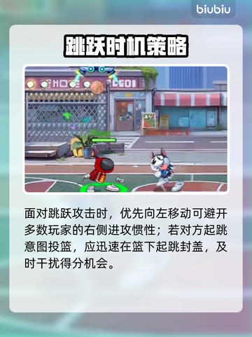 【灌篮军团】身法天花板🔥秒变大神截图5