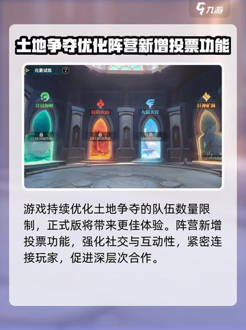 荒野国度哪里可以玩介绍截图5