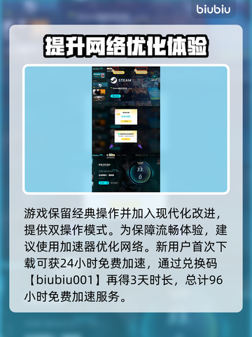 合金装备3重制版🔥玩过都说香！你还在等什么？🎮截图4
