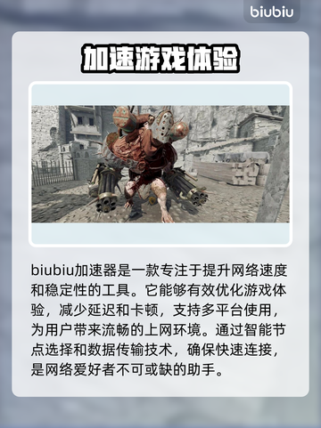 战锤末世鼠疫2卡死？❌这招教你秒解决！🎮截图2