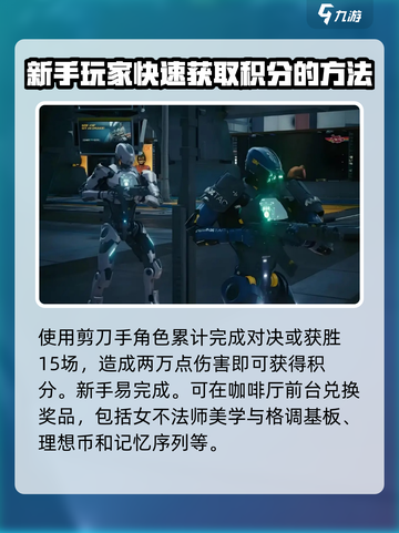 卡拉比丘美学与格调攻略介绍截图4
