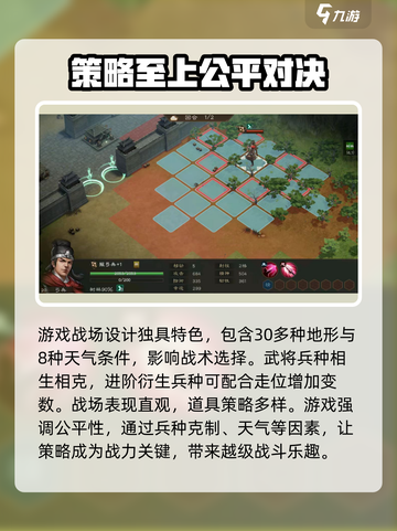 新三国志曹操传🔥超全玩法攻略来了！⚡截图2