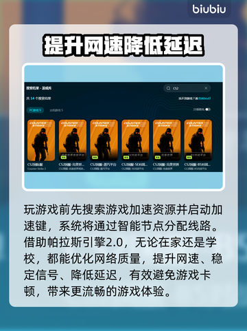 CSGO卡顿？这几招让你畅爽游戏！🎮🔥截图3