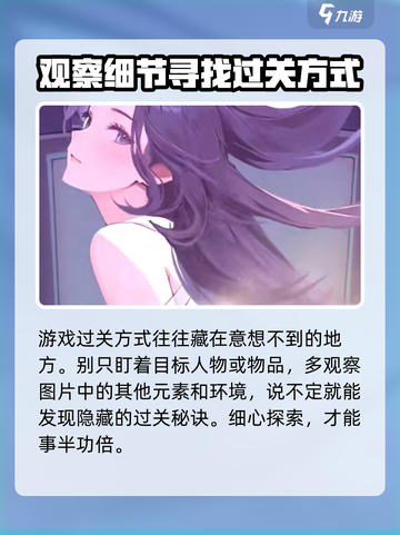 抖个腿子贞子怎么过介绍截图4